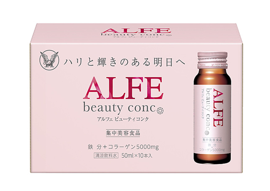 ALFE_BeautyConc_10本箱正面俯瞰.jpg